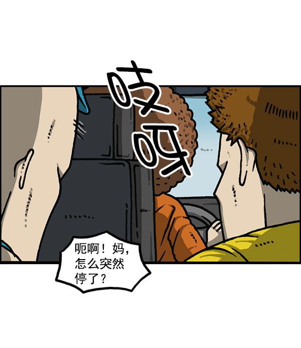最快更新的心灵的声音韩漫全集-[第1166话]家族停车无删减无遮挡章节图片 