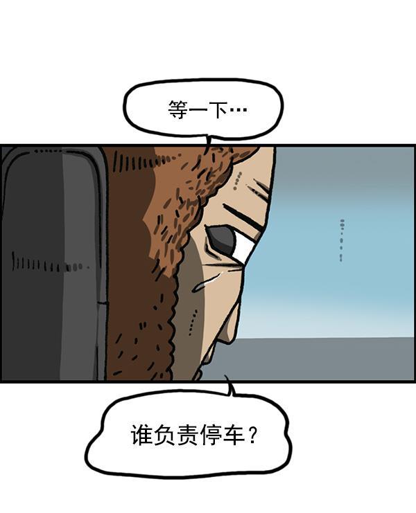 最快更新的心灵的声音韩漫全集-[第1166话]家族停车无删减无遮挡章节图片 