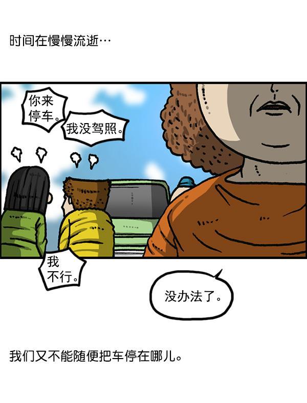 最快更新的心灵的声音韩漫全集-[第1166话]家族停车无删减无遮挡章节图片 