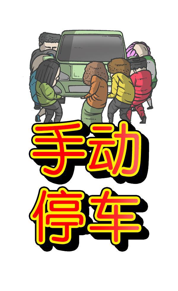 最快更新的心灵的声音韩漫全集-[第1166话]家族停车无删减无遮挡章节图片 