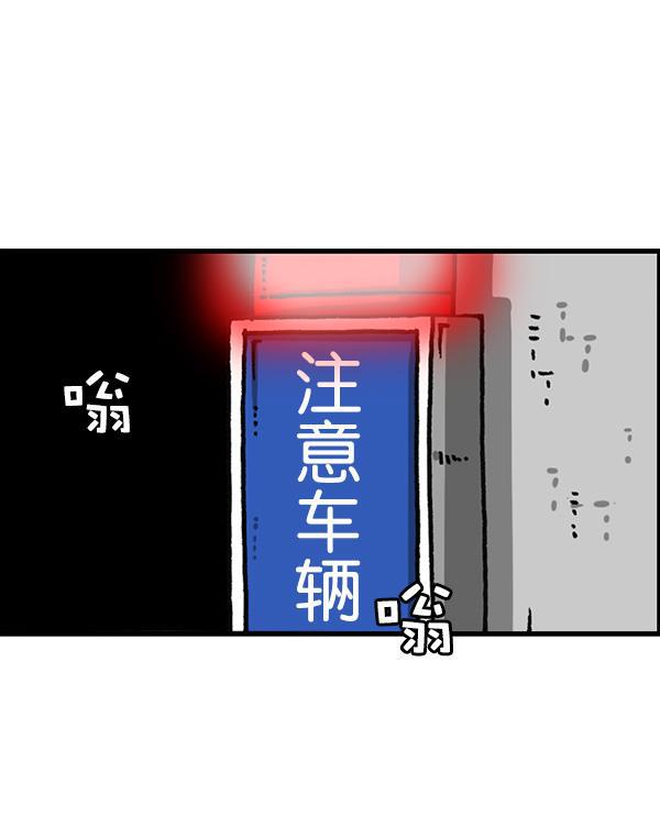 最快更新的心灵的声音韩漫全集-[第1166话]家族停车无删减无遮挡章节图片 