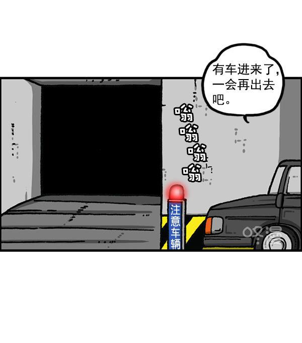 最快更新的心灵的声音韩漫全集-[第1166话]家族停车无删减无遮挡章节图片 