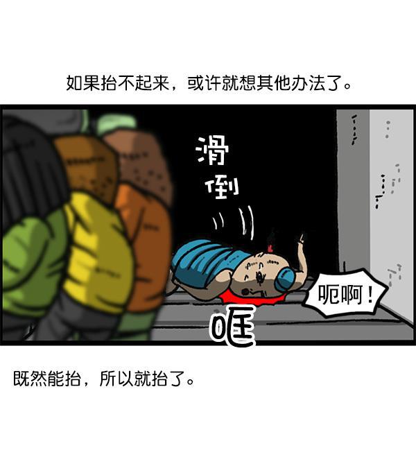 最快更新的心灵的声音韩漫全集-[第1166话]家族停车无删减无遮挡章节图片 
