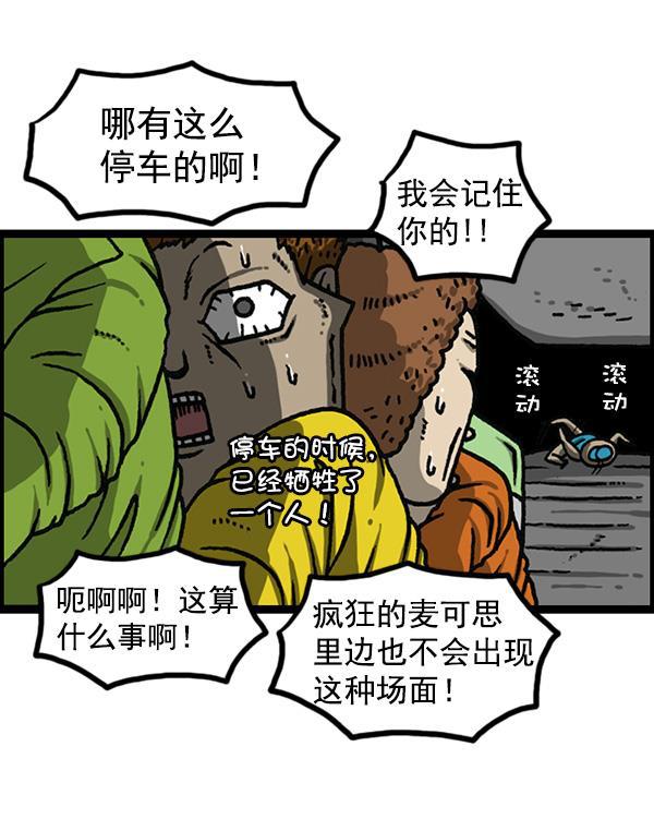 最快更新的心灵的声音韩漫全集-[第1166话]家族停车无删减无遮挡章节图片 
