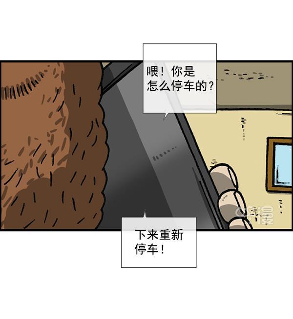 最快更新的心灵的声音韩漫全集-[第1166话]家族停车无删减无遮挡章节图片 