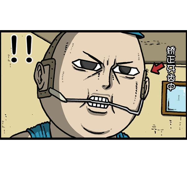 最快更新的心灵的声音韩漫全集-[第1166话]家族停车无删减无遮挡章节图片 