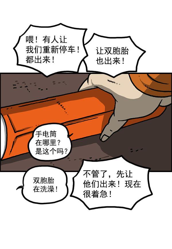 最快更新的心灵的声音韩漫全集-[第1166话]家族停车无删减无遮挡章节图片 