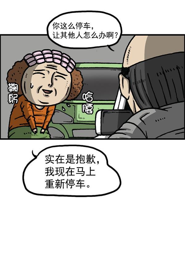 最快更新的心灵的声音韩漫全集-[第1166话]家族停车无删减无遮挡章节图片 