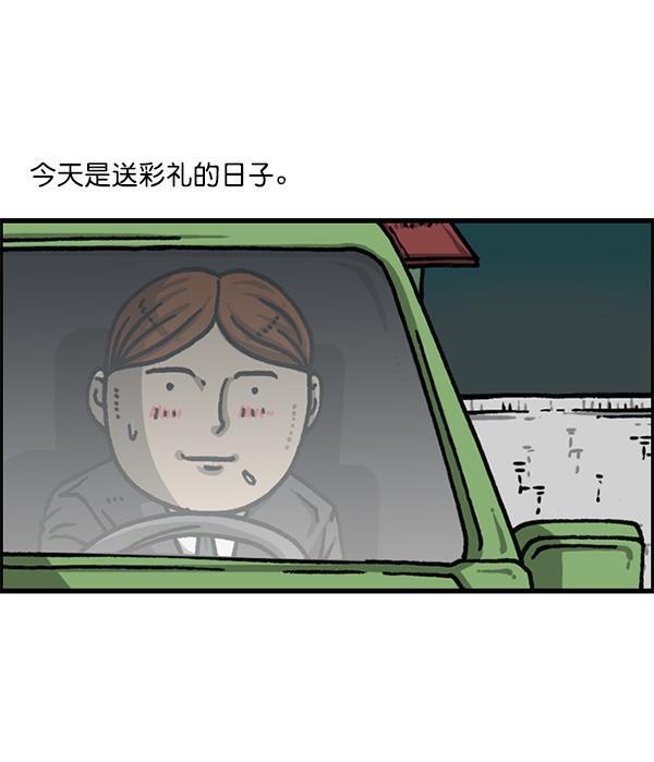 最快更新的心灵的声音韩漫全集-[第1166话]家族停车无删减无遮挡章节图片 