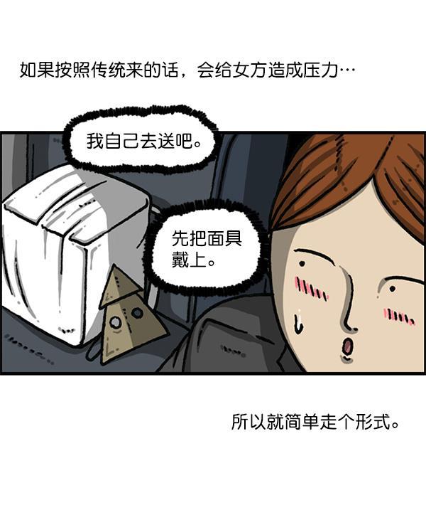 最快更新的心灵的声音韩漫全集-[第1166话]家族停车无删减无遮挡章节图片 