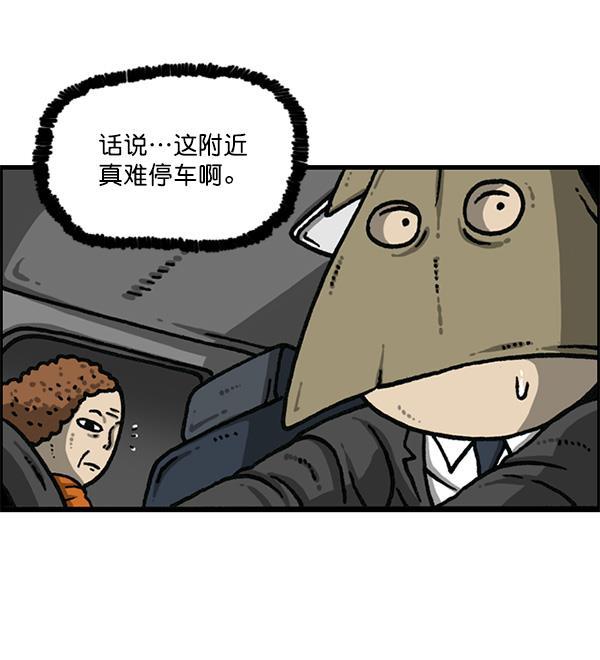 最快更新的心灵的声音韩漫全集-[第1166话]家族停车无删减无遮挡章节图片 