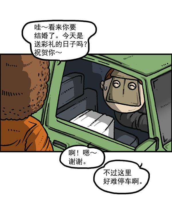 最快更新的心灵的声音韩漫全集-[第1166话]家族停车无删减无遮挡章节图片 