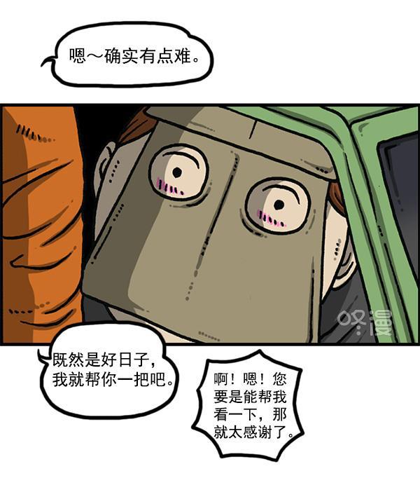 最快更新的心灵的声音韩漫全集-[第1166话]家族停车无删减无遮挡章节图片 