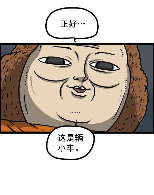 最快更新的心灵的声音韩漫全集-[第1166话]家族停车无删减无遮挡章节图片 