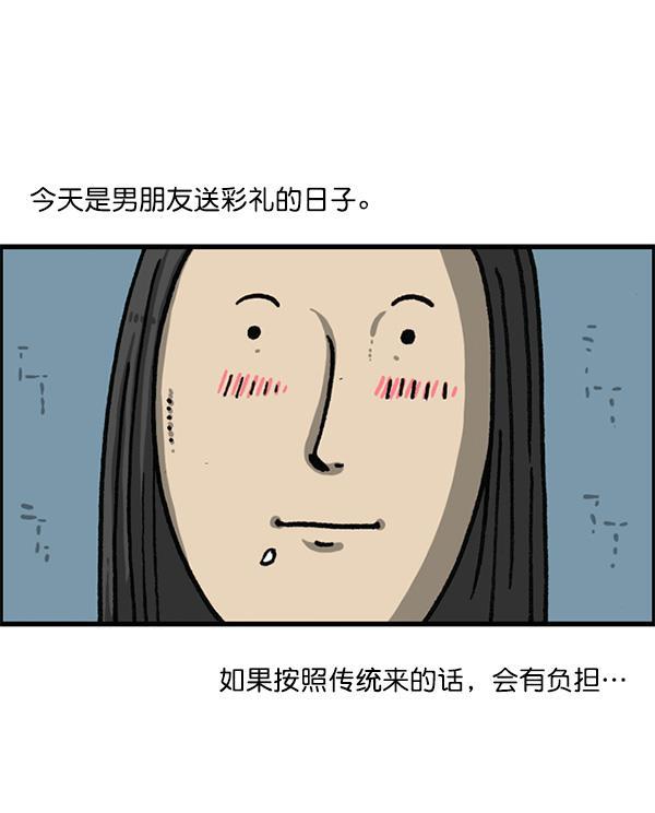 最快更新的心灵的声音韩漫全集-[第1166话]家族停车无删减无遮挡章节图片 