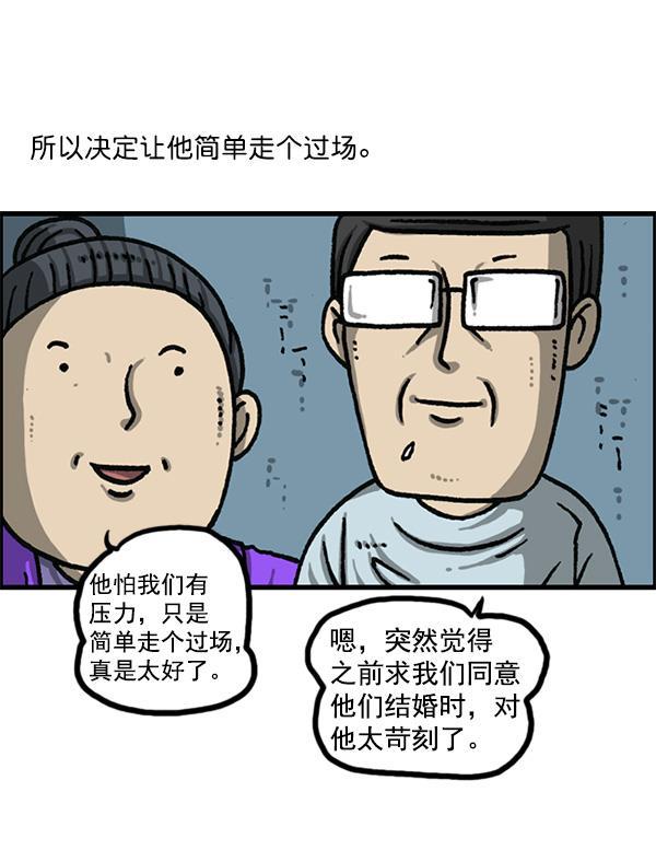 最快更新的心灵的声音韩漫全集-[第1166话]家族停车无删减无遮挡章节图片 