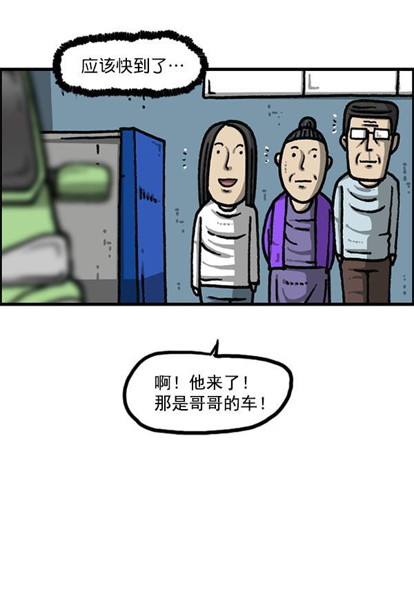 最快更新的心灵的声音韩漫全集-[第1166话]家族停车无删减无遮挡章节图片 