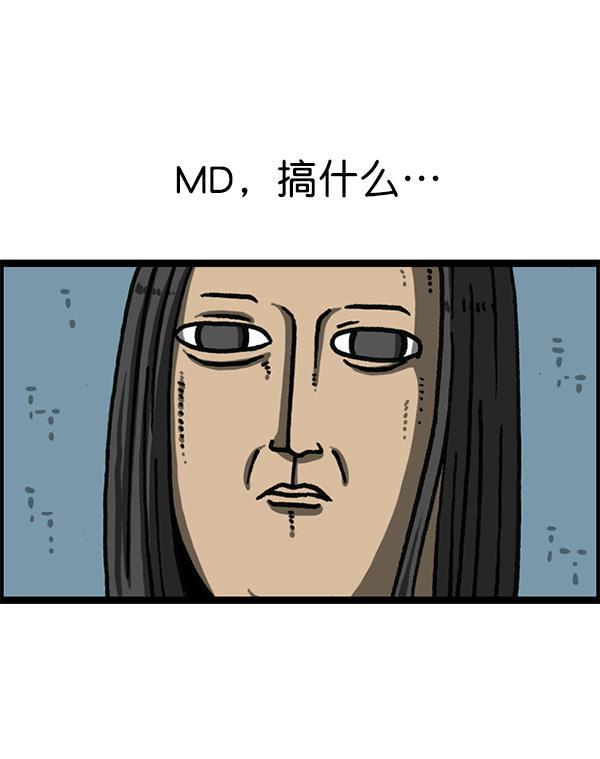 最快更新的心灵的声音韩漫全集-[第1166话]家族停车无删减无遮挡章节图片 
