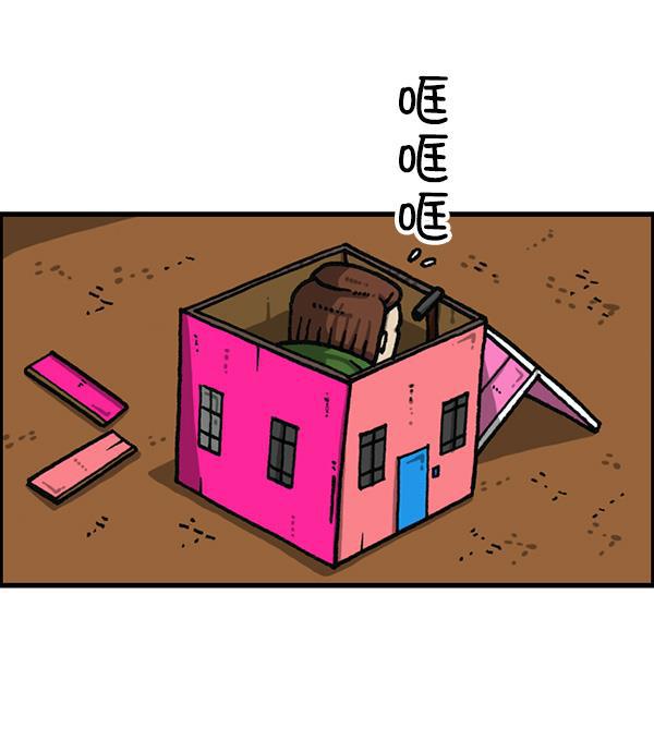 最快更新的心灵的声音韩漫全集-[第1167话]玩具屋无删减无遮挡章节图片 