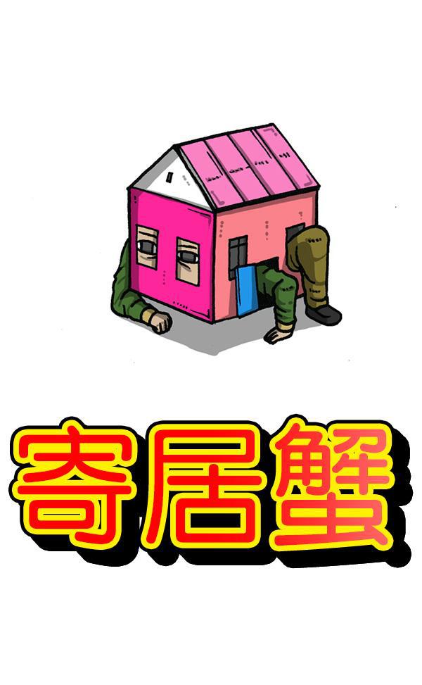 最快更新的心灵的声音韩漫全集-[第1167话]玩具屋无删减无遮挡章节图片 