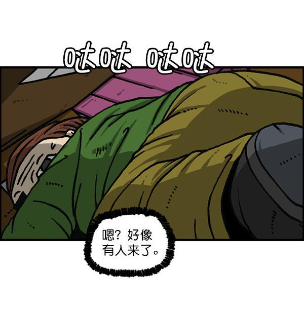 最快更新的心灵的声音韩漫全集-[第1167话]玩具屋无删减无遮挡章节图片 