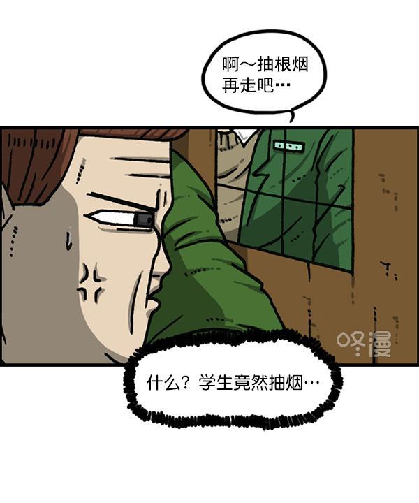 最快更新的心灵的声音韩漫全集-[第1167话]玩具屋无删减无遮挡章节图片 