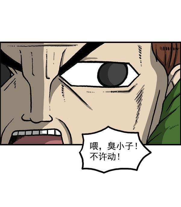 最快更新的心灵的声音韩漫全集-[第1167话]玩具屋无删减无遮挡章节图片 