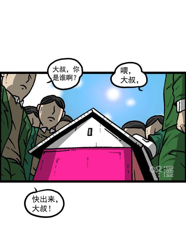 最快更新的心灵的声音韩漫全集-[第1167话]玩具屋无删减无遮挡章节图片 