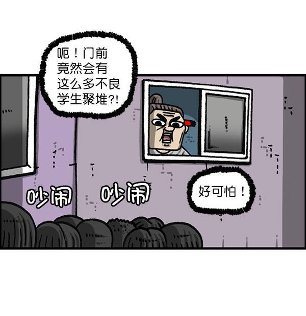 最快更新的心灵的声音韩漫全集-[第1167话]玩具屋无删减无遮挡章节图片 