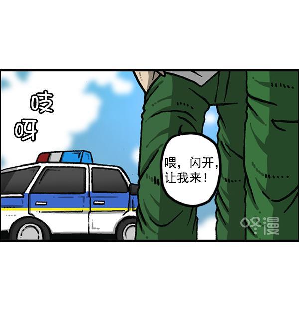 最快更新的心灵的声音韩漫全集-[第1167话]玩具屋无删减无遮挡章节图片 