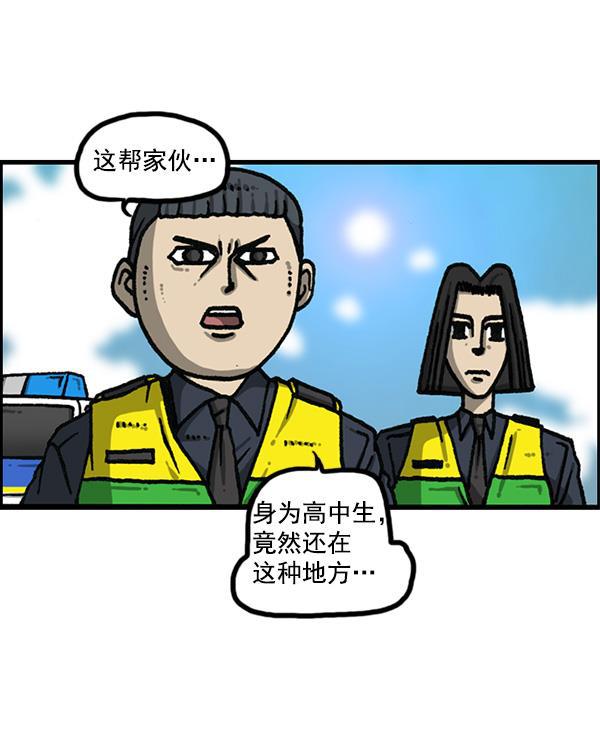 最快更新的心灵的声音韩漫全集-[第1167话]玩具屋无删减无遮挡章节图片 