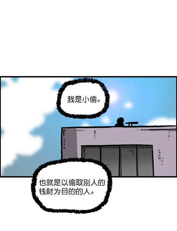 最快更新的心灵的声音韩漫全集-[第1167话]玩具屋无删减无遮挡章节图片 