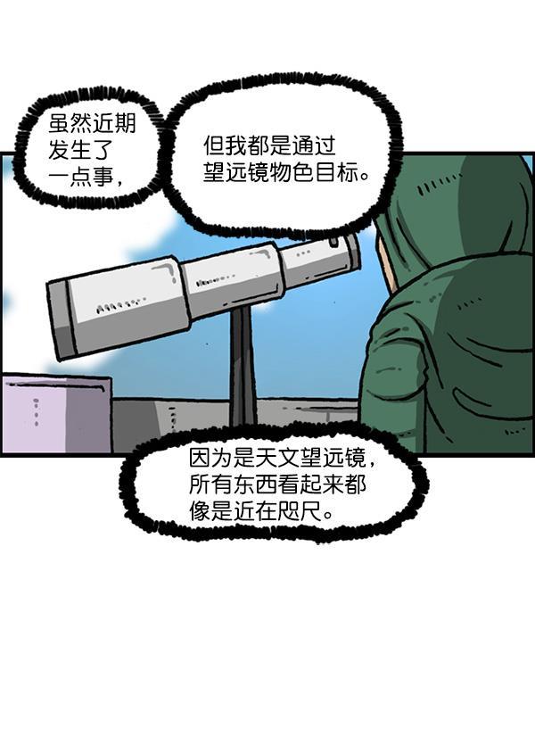 最快更新的心灵的声音韩漫全集-[第1167话]玩具屋无删减无遮挡章节图片 