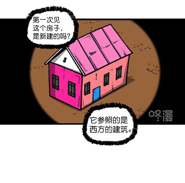 最快更新的心灵的声音韩漫全集-[第1167话]玩具屋无删减无遮挡章节图片 