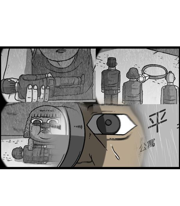 最快更新的心灵的声音韩漫全集-[第1167话]玩具屋无删减无遮挡章节图片 