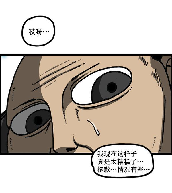 最快更新的心灵的声音韩漫全集-[第1167话]玩具屋无删减无遮挡章节图片 