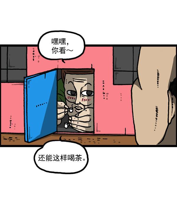 最快更新的心灵的声音韩漫全集-[第1167话]玩具屋无删减无遮挡章节图片 