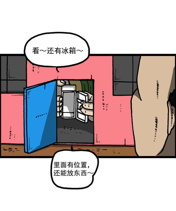 最快更新的心灵的声音韩漫全集-[第1167话]玩具屋无删减无遮挡章节图片 