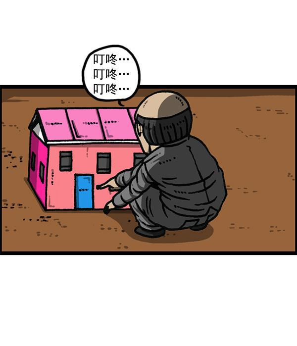 最快更新的心灵的声音韩漫全集-[第1167话]玩具屋无删减无遮挡章节图片 