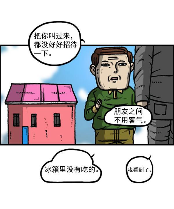 最快更新的心灵的声音韩漫全集-[第1167话]玩具屋无删减无遮挡章节图片 