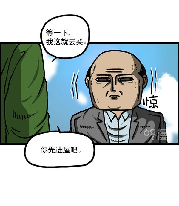 最快更新的心灵的声音韩漫全集-[第1167话]玩具屋无删减无遮挡章节图片 