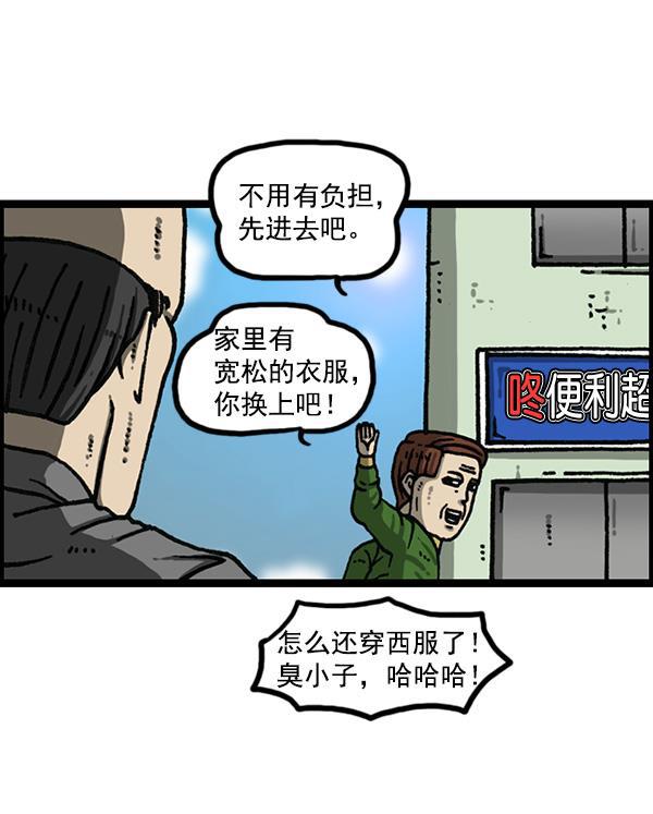 最快更新的心灵的声音韩漫全集-[第1167话]玩具屋无删减无遮挡章节图片 