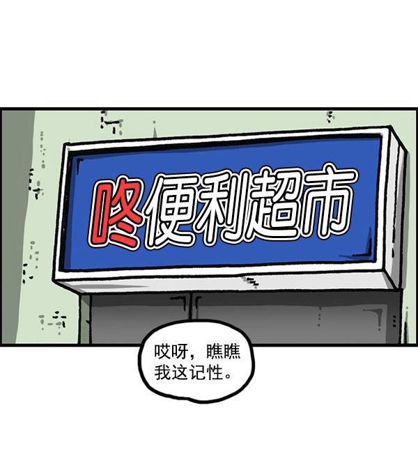 最快更新的心灵的声音韩漫全集-[第1167话]玩具屋无删减无遮挡章节图片 