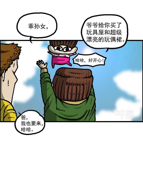 最快更新的心灵的声音韩漫全集-[第1167话]玩具屋无删减无遮挡章节图片 