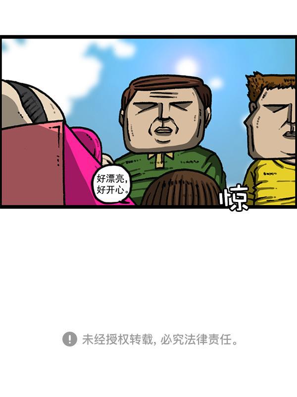 最快更新的心灵的声音韩漫全集-[第1167话]玩具屋无删减无遮挡章节图片 
