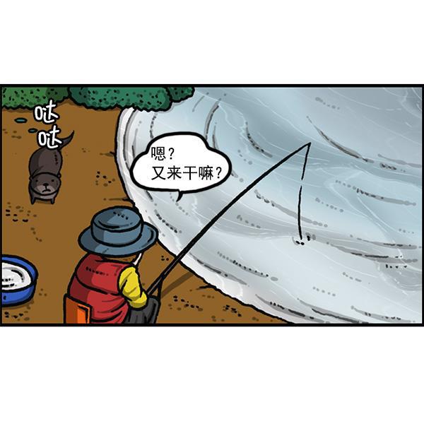 最快更新的心灵的声音韩漫全集-[第1168话]自然保护动物无删减无遮挡章节图片 