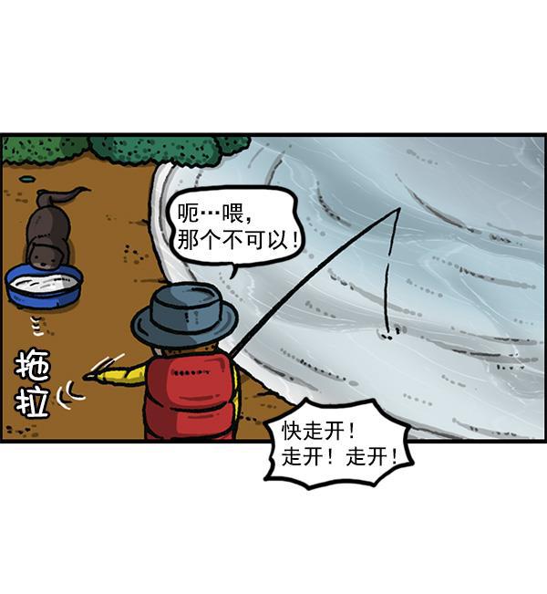 最快更新的心灵的声音韩漫全集-[第1168话]自然保护动物无删减无遮挡章节图片 