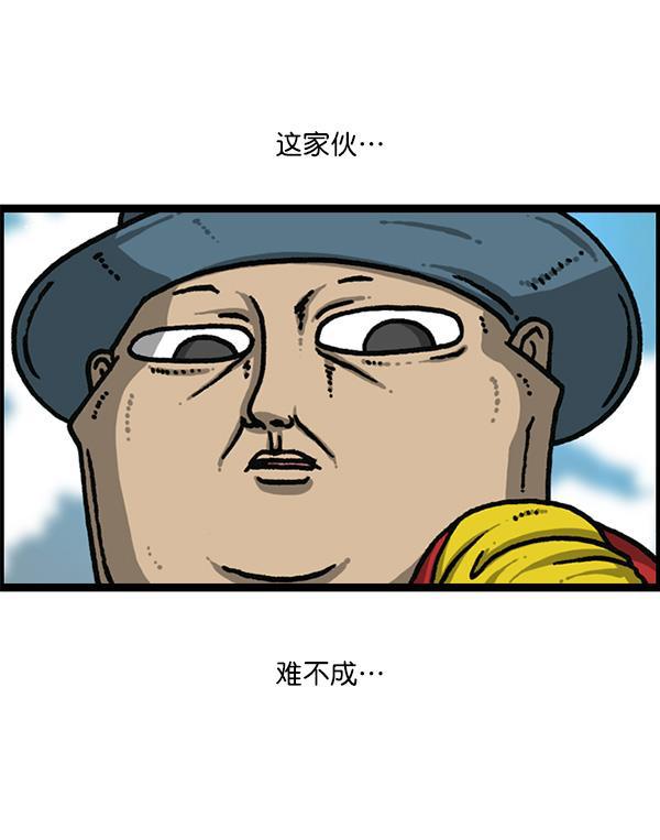 最快更新的心灵的声音韩漫全集-[第1168话]自然保护动物无删减无遮挡章节图片 