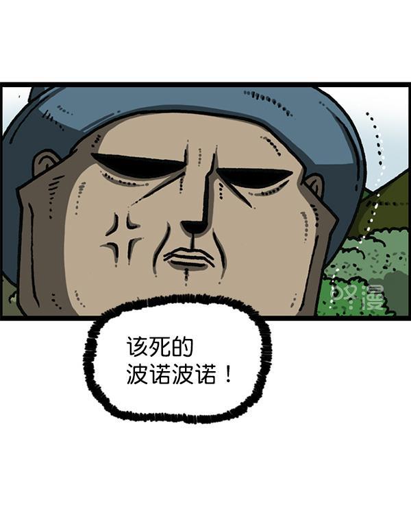 最快更新的心灵的声音韩漫全集-[第1168话]自然保护动物无删减无遮挡章节图片 