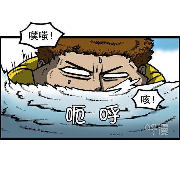 最快更新的心灵的声音韩漫全集-[第1168话]自然保护动物无删减无遮挡章节图片 